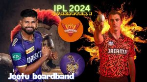 IPL 2024 Qualifier 1 | Kolkata Knight Riders vs Sunrisers Hyderabad | 21|May|2024